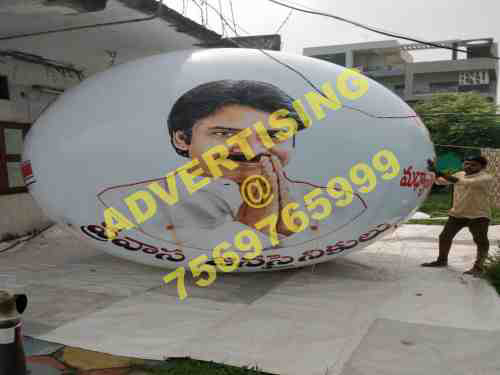 pavankalyan balloon vizag